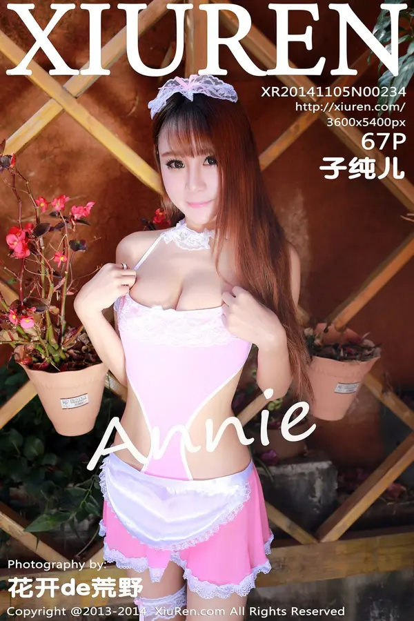 Vol. 00234 子纯儿Annie（68P）-妹子录-美女图片|美女写真 专注超高清美女图片分享网站