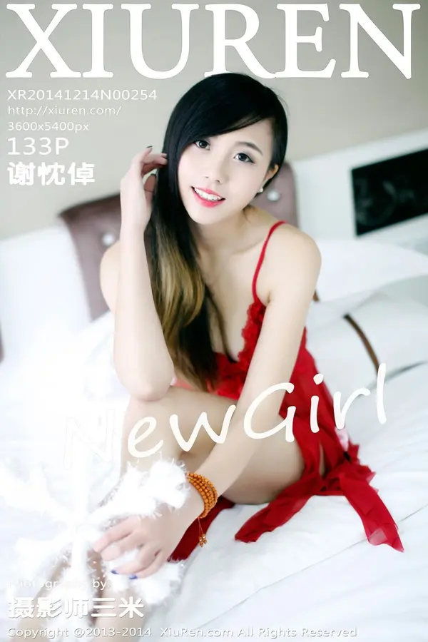 Vol. 00254 谢忱倬（134P）-妹子录-美女图片|美女写真 专注超高清美女图片分享网站