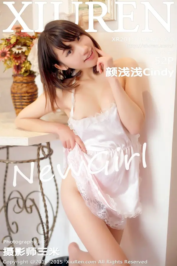 Vol. 00270 颜浅浅Cindy（53P）-妹子录-美女图片|美女写真 专注超高清美女图片分享网站
