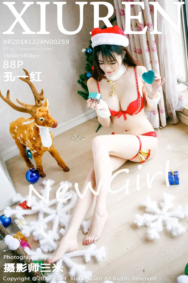 Vol. 00259 孔一红（89P）-妹子录-美女图片|美女写真 专注超高清美女图片分享网站