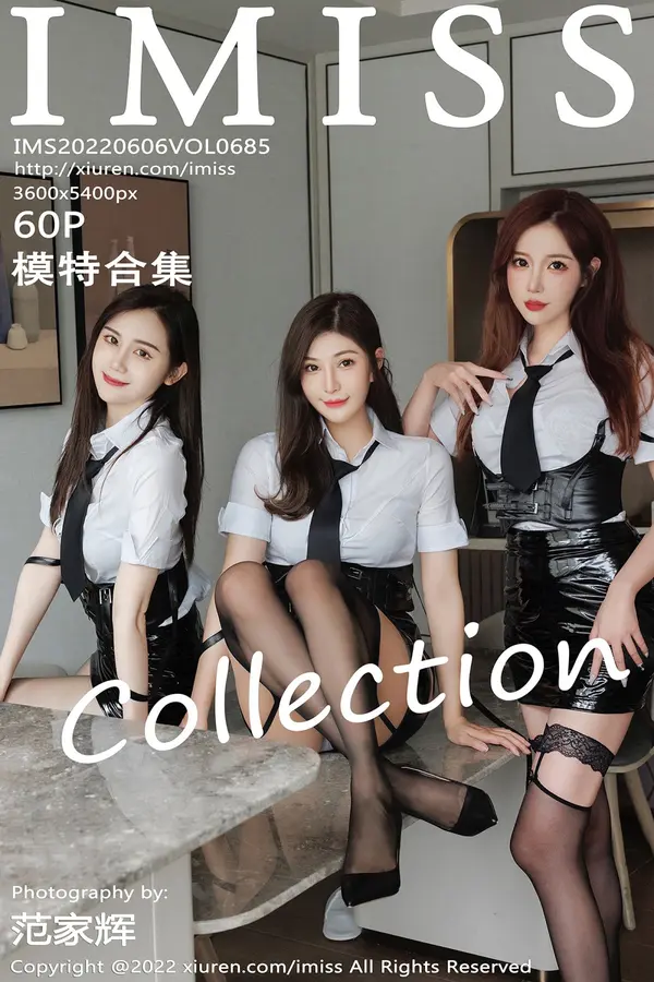 Vol. 0685 模特合集（61P）-妹子录-美女图片|美女写真 专注超高清美女图片分享网站