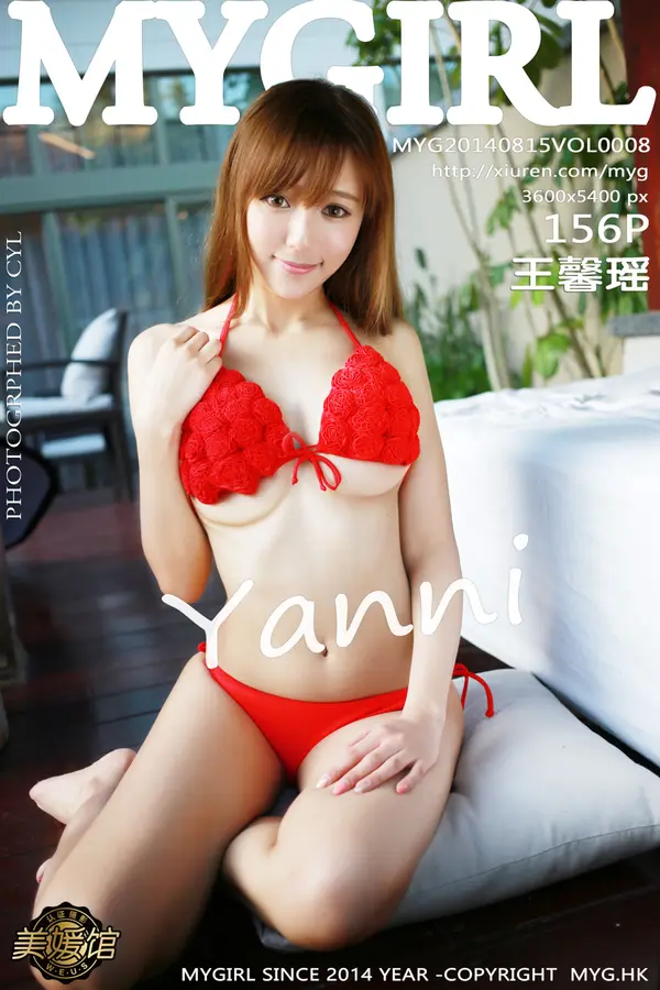 Vol. 0008 王馨瑶yanni（157P）-妹子录-美女图片|美女写真 专注超高清美女图片分享网站