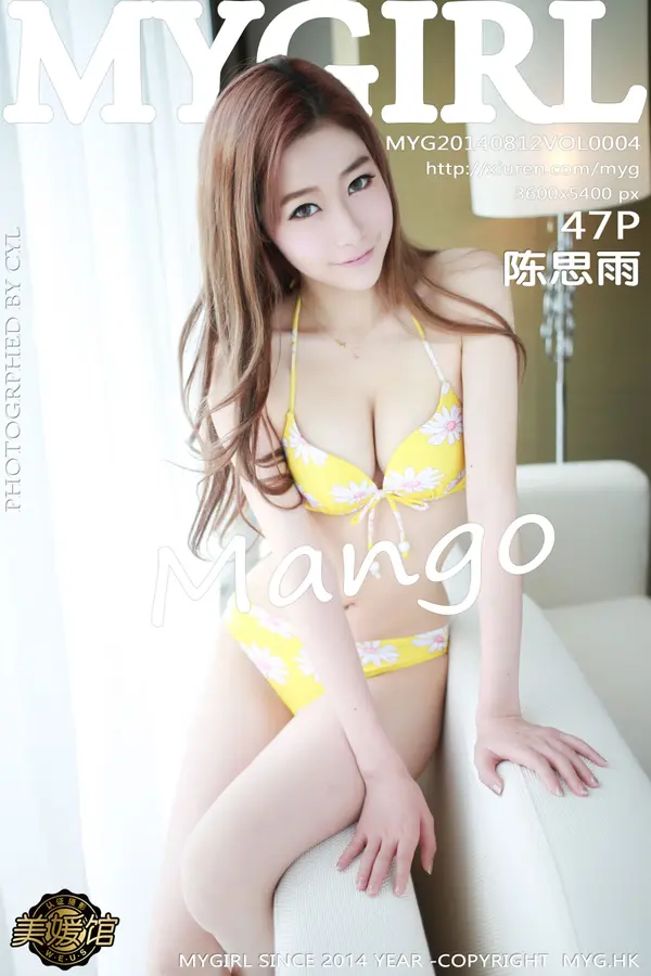 Vol. 0004 陈思雨（48P）-妹子录-美女图片|美女写真 专注超高清美女图片分享网站