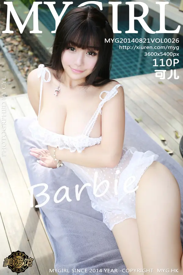 Vol. 0026 Barbie可儿（111P）-妹子录-美女图片|美女写真 专注超高清美女图片分享网站
