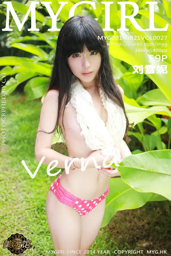 Vol. 0027 刘雪妮Verna（60P）-妹子录-美女图片|美女写真 专注超高清美女图片分享网站