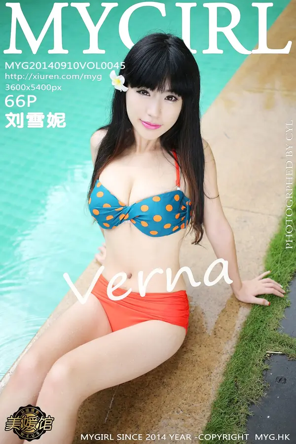 Vol. 0045 刘雪妮Verna（67P）-妹子录-美女图片|美女写真 专注超高清美女图片分享网站
