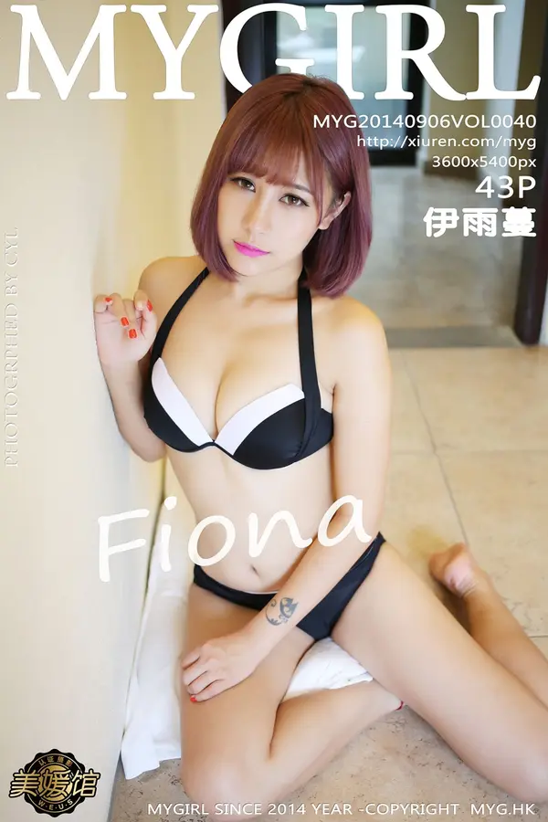 Vol. 0040 伊雨蔓Fiona（44P）-妹子录-美女图片|美女写真 专注超高清美女图片分享网站