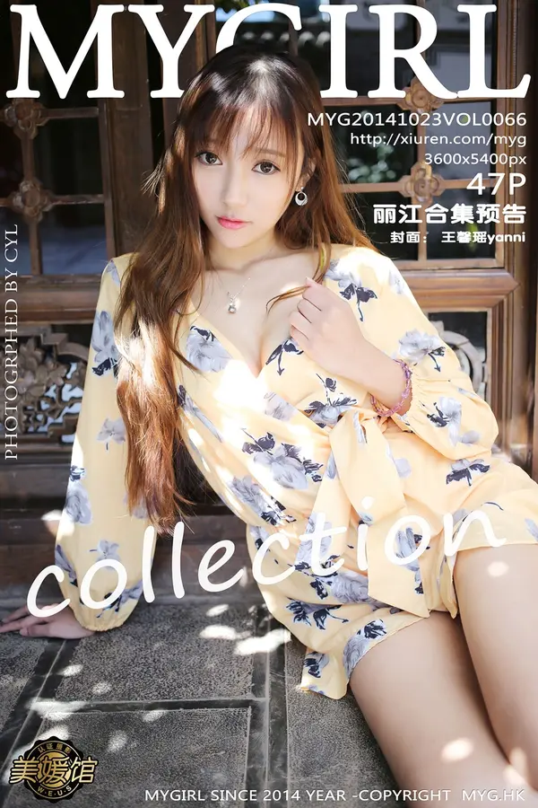 Vol. 0066 丽江合集预告（48P）-妹子录-美女图片|美女写真 专注超高清美女图片分享网站
