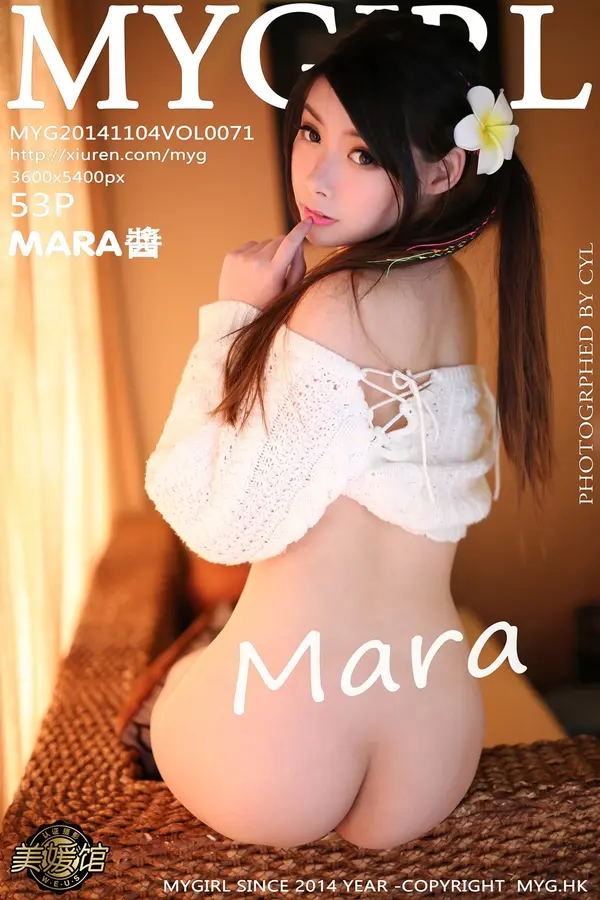 Vol. 0071 MARA酱（54P）-妹子录-美女图片|美女写真 专注超高清美女图片分享网站