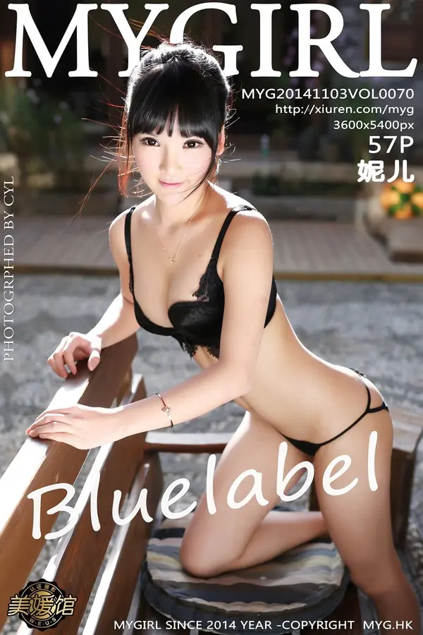 Vol. 0070 妮儿Bluelabel（58P）-妹子录-美女图片|美女写真 专注超高清美女图片分享网站