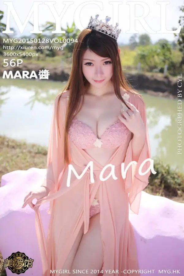 Vol. 0094 MARA酱（57P）-妹子录-美女图片|美女写真 专注超高清美女图片分享网站