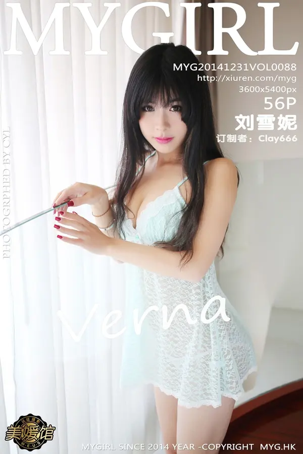 Vol. 0088 刘雪妮Verna（57P）-妹子录-美女图片|美女写真 专注超高清美女图片分享网站