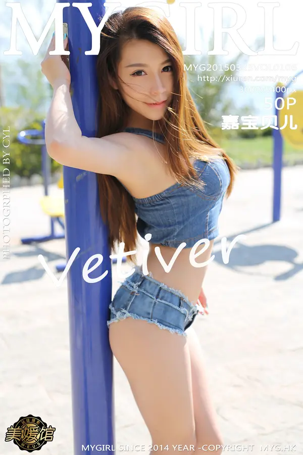 Vol. 0106 vetiver嘉宝贝儿（51P）-妹子录-美女图片|美女写真 专注超高清美女图片分享网站