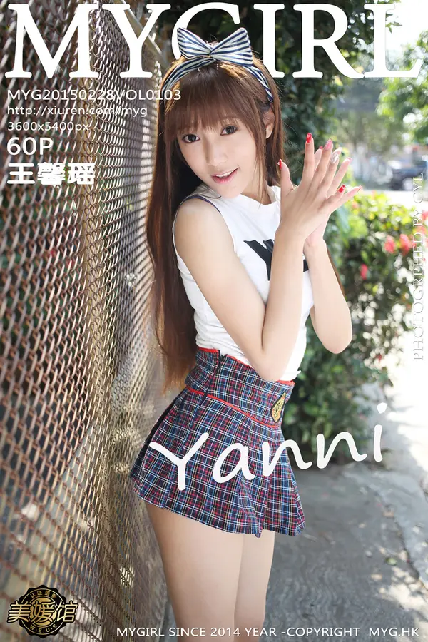 Vol. 0103 王馨瑶yanni（61P）-妹子录-美女图片|美女写真 专注超高清美女图片分享网站