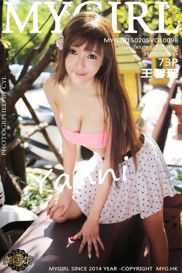 Vol. 0098 王馨瑶yanni（74P）-妹子录-美女图片|美女写真 专注超高清美女图片分享网站