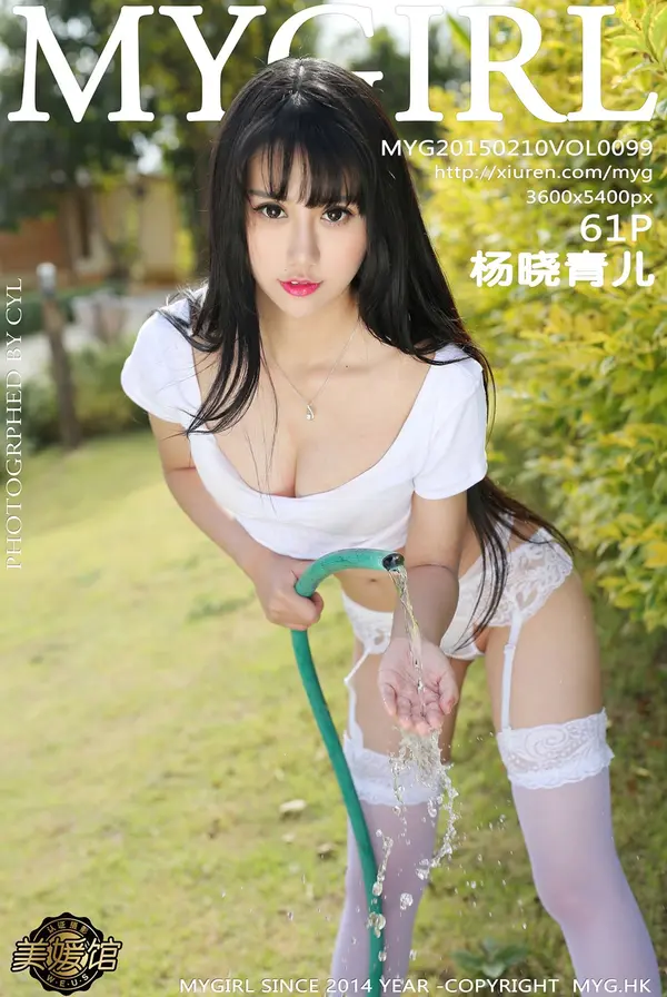 Vol. 0099 杨晓青儿（62P）-妹子录-美女图片|美女写真 专注超高清美女图片分享网站