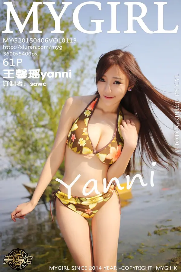 Vol. 0113 王馨瑶yanni（62P）-妹子录-美女图片|美女写真 专注超高清美女图片分享网站