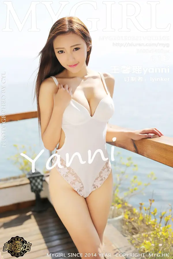 Vol. 0105 王馨瑶yanni（62P）-妹子录-美女图片|美女写真 专注超高清美女图片分享网站