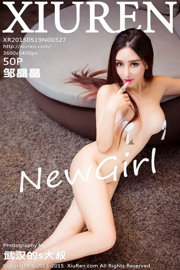 Vol. 00327 邹晶晶（51P）-妹子录-美女图片|美女写真 专注超高清美女图片分享网站