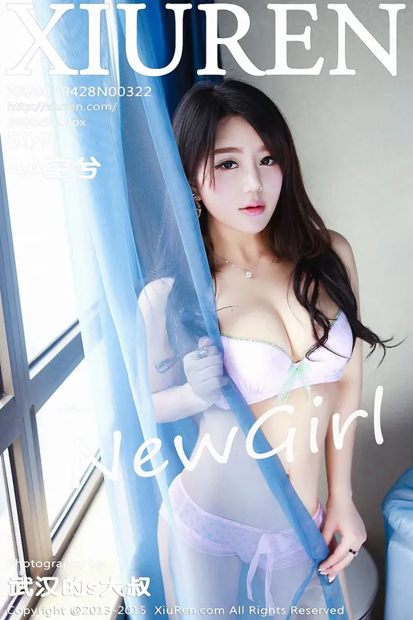 Vol. 00322 AA空兮（51P）-妹子录-美女图片|美女写真 专注超高清美女图片分享网站
