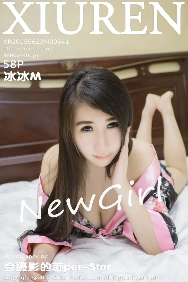 Vol. 00341 冰冰M（59P）-妹子录-美女图片|美女写真 专注超高清美女图片分享网站