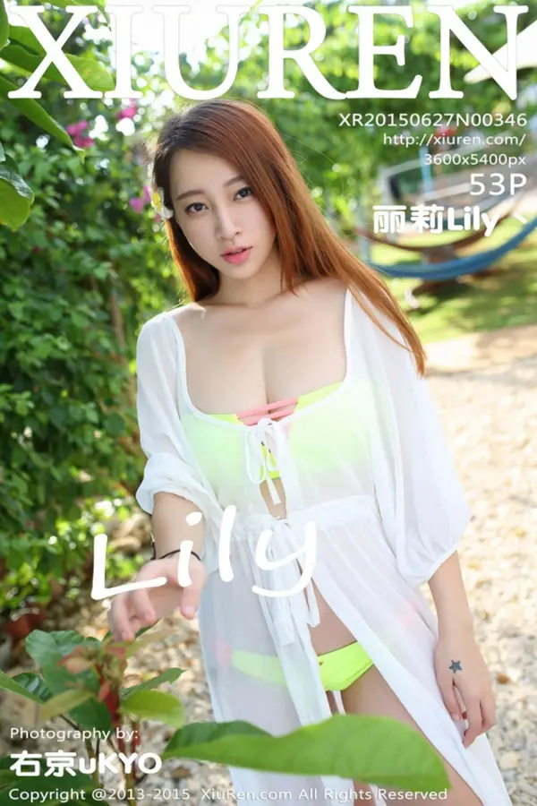 Vol. 00346 丽莉Lily丶（53P）-妹子录-美女图片|美女写真 专注超高清美女图片分享网站