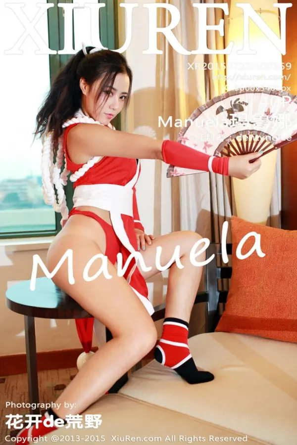 Vol. 00359 Manuela玛鲁娜（41P）-妹子录-美女图片|美女写真 专注超高清美女图片分享网站