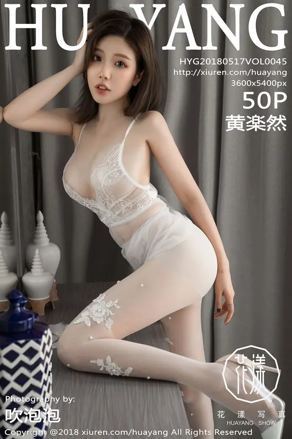 Vol. 0045 黄楽然（51P）-妹子录-美女图片|美女写真 专注超高清美女图片分享网站