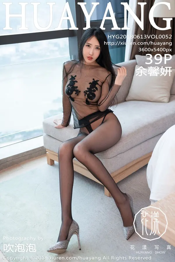 Vol. 0052 余馨妍（40P）-妹子录-美女图片|美女写真 专注超高清美女图片分享网站