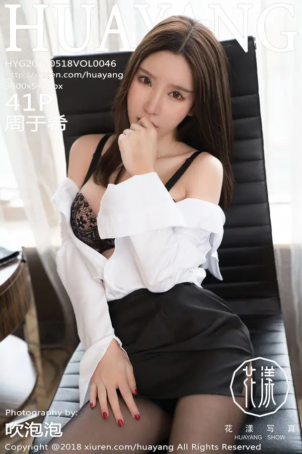 Vol. 0046 周于希（42P）-妹子录-美女图片|美女写真 专注超高清美女图片分享网站
