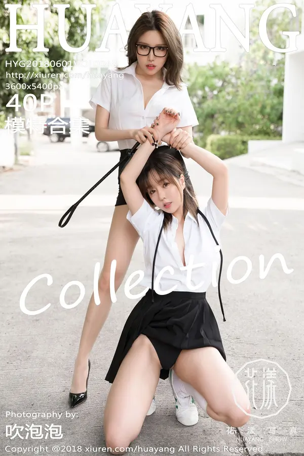 Vol. 0048 模特合集（41P）-妹子录-美女图片|美女写真 专注超高清美女图片分享网站
