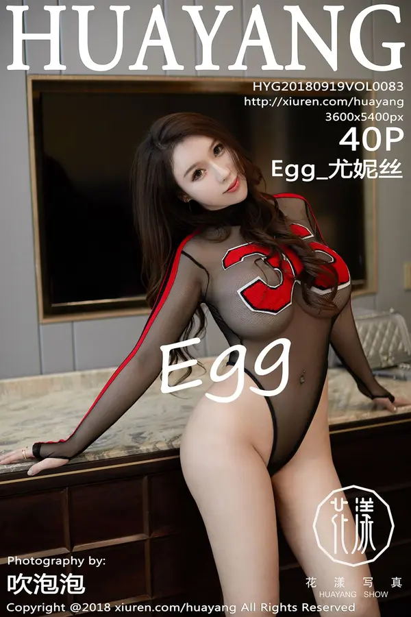 Vol. 0083 尤妮丝Egg（41P）-妹子录-美女图片|美女写真 专注超高清美女图片分享网站