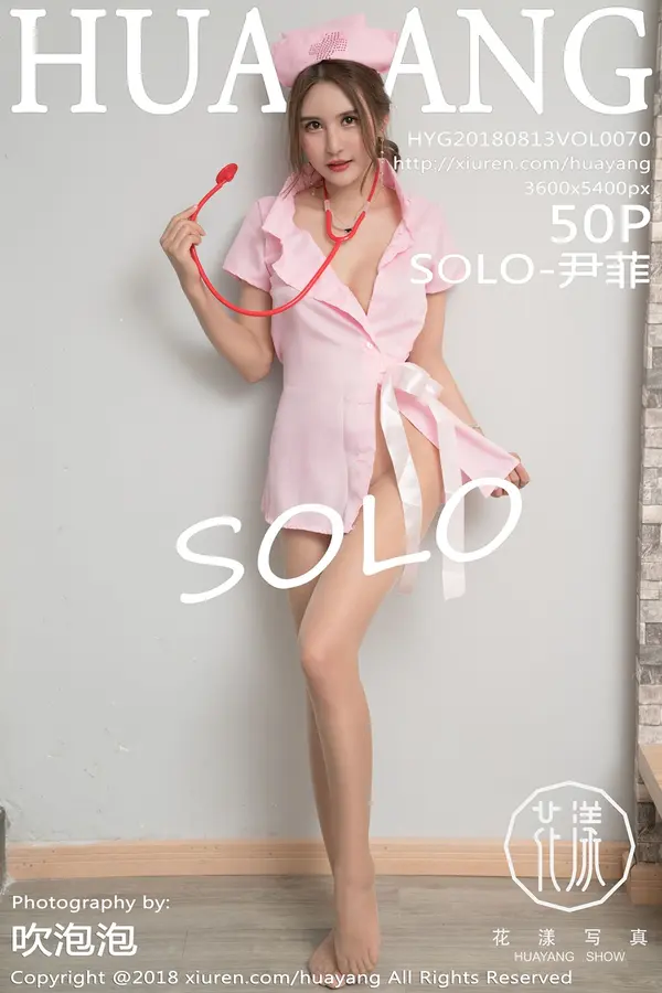 Vol. 0070 SOLO-尹菲（51P）-妹子录-美女图片|美女写真 专注超高清美女图片分享网站