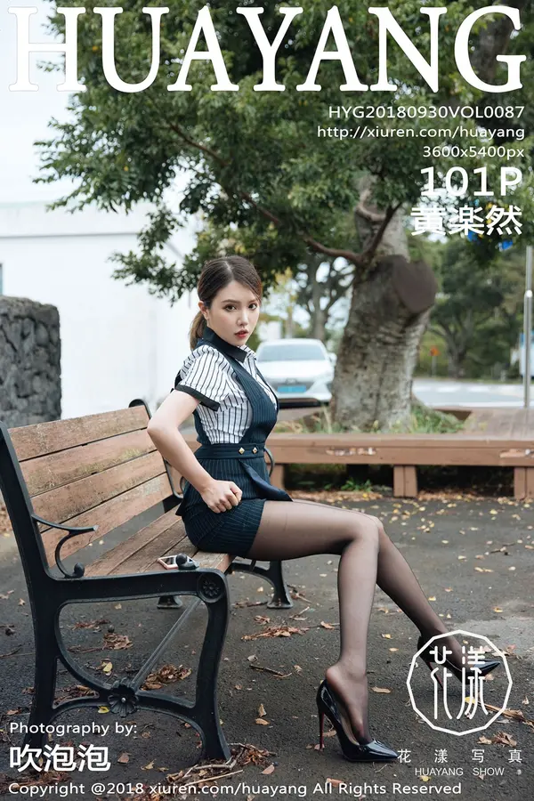 Vol. 0087 黄楽然（102P）-妹子录-美女图片|美女写真 专注超高清美女图片分享网站