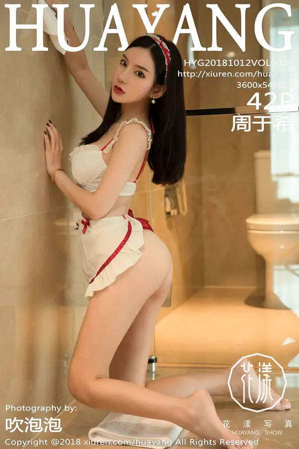 Vol. 0089 周于希（43P）-妹子录-美女图片|美女写真 专注超高清美女图片分享网站