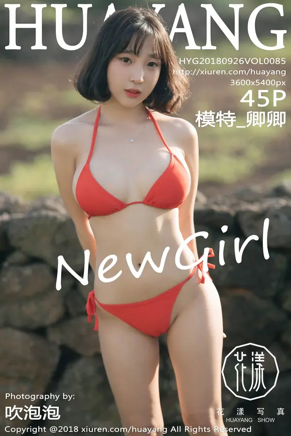 Vol. 0085 模特_卿卿（46P）-妹子录-美女图片|美女写真 专注超高清美女图片分享网站