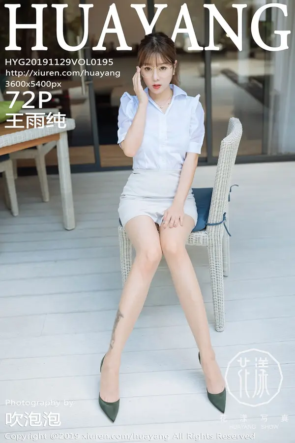 Vol. 0195 王雨纯（73P）-妹子录-美女图片|美女写真 专注超高清美女图片分享网站