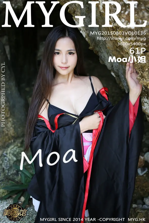 Vol. 0136 Moa小姐（62P）-妹子录-美女图片|美女写真 专注超高清美女图片分享网站