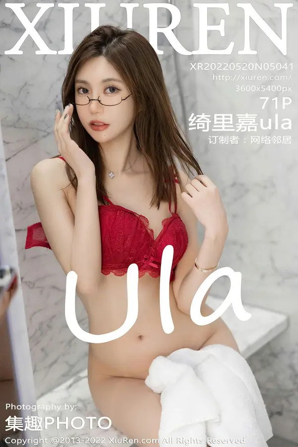 Vol. 05041 绮里嘉ula（66P）-妹子录-美女图片|美女写真 专注超高清美女图片分享网站