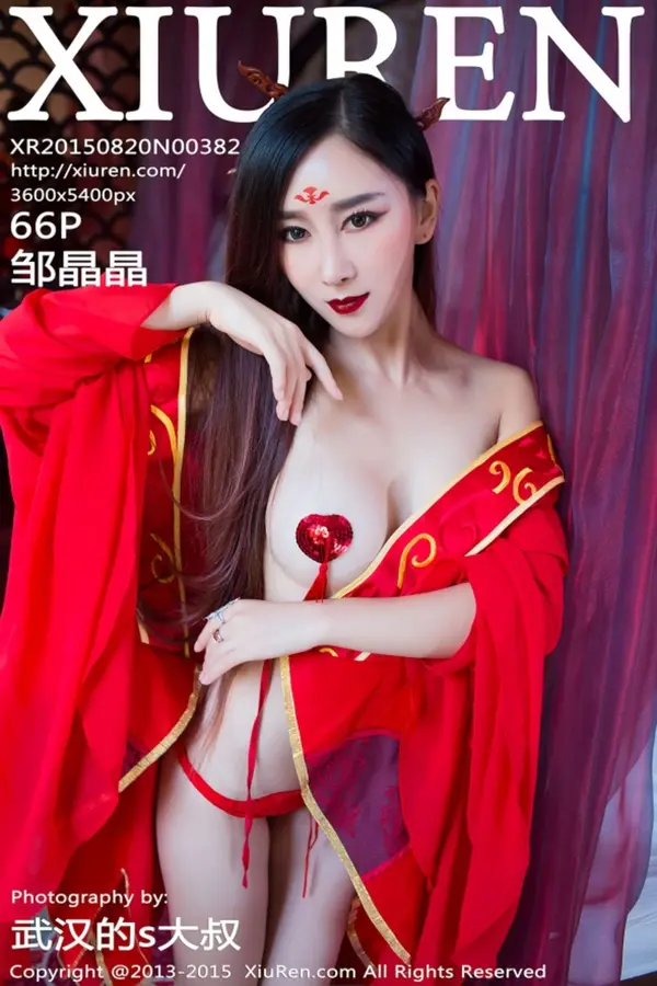 Vol. 00382 邹晶晶（67P）-妹子录-美女图片|美女写真 专注超高清美女图片分享网站