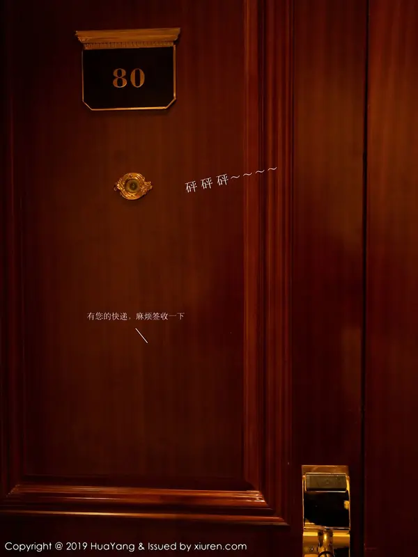 Vol. 0116 周于希Sandy（41P） (2/41)