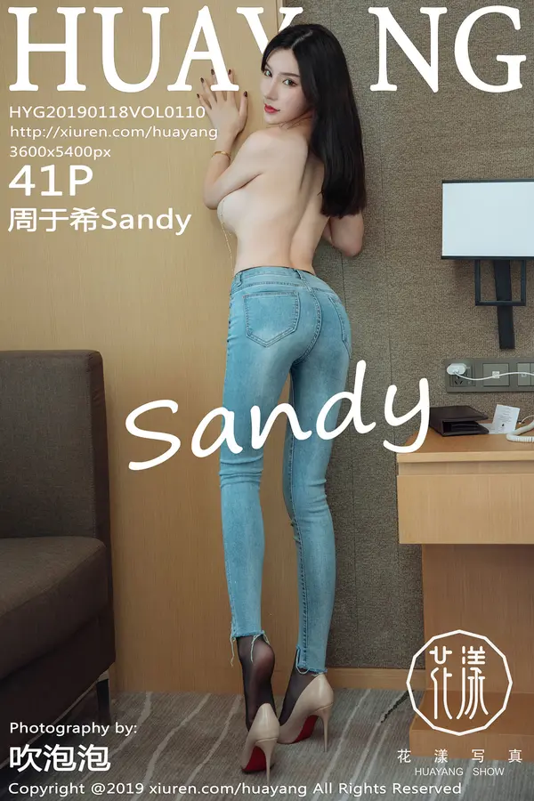 Vol. 0110 周于希Sandy（42P）-妹子录-美女图片|美女写真 专注超高清美女图片分享网站