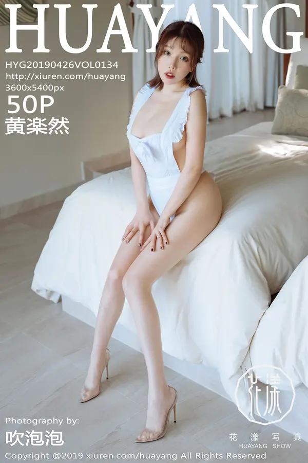 Vol. 0134 黄楽然（51P）-妹子录-美女图片|美女写真 专注超高清美女图片分享网站