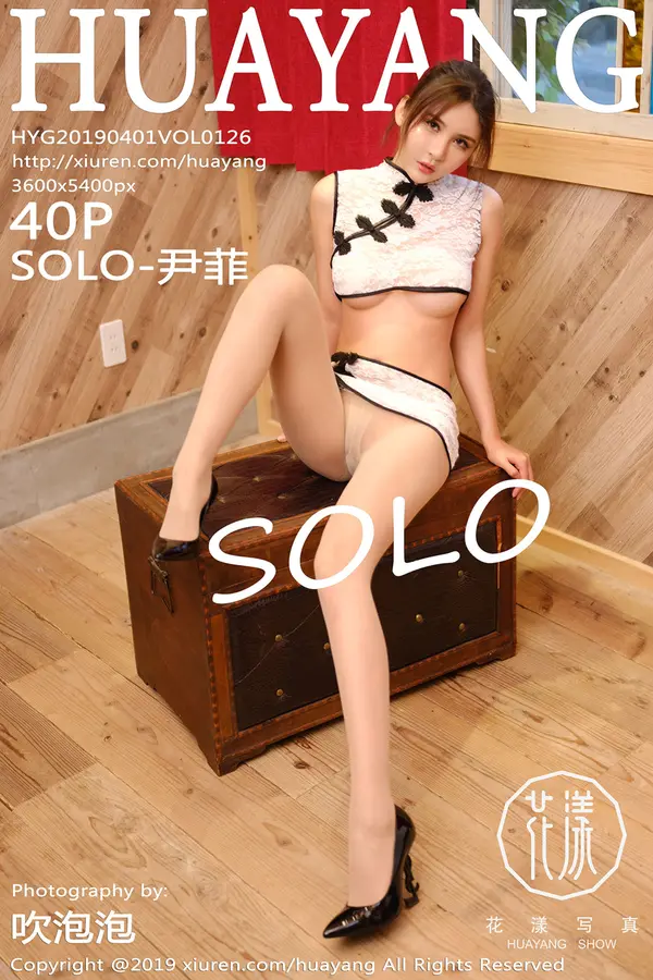Vol. 0126 SOLO-尹菲（41P）-妹子录-美女图片|美女写真 专注超高清美女图片分享网站