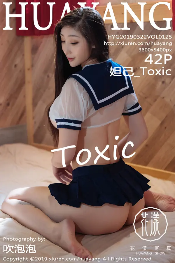 Vol. 0125 妲己_Toxic（43P）-妹子录-美女图片|美女写真 专注超高清美女图片分享网站
