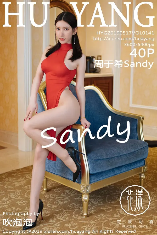 Vol. 0141 周于希Sandy（41P）-妹子录-美女图片|美女写真 专注超高清美女图片分享网站