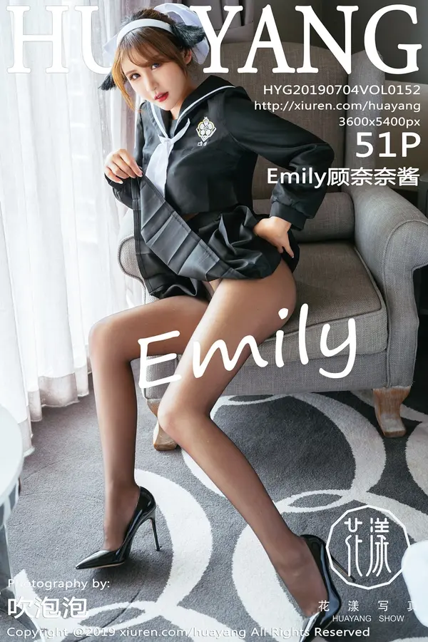 Vol. 0152 Emily顾奈奈酱（52P）-妹子录-美女图片|美女写真 专注超高清美女图片分享网站