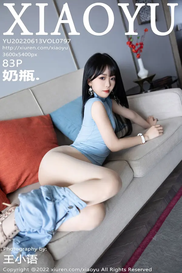 Vol. 0797 奶瓶（84P）-妹子录-美女图片|美女写真 专注超高清美女图片分享网站