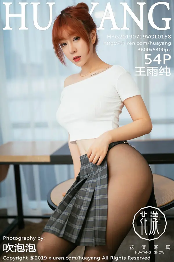Vol. 0158 王雨纯（55P）-妹子录-美女图片|美女写真 专注超高清美女图片分享网站