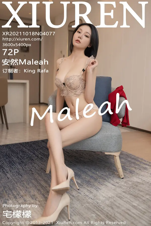 Vol. 04077 安然Maleah（73P）-妹子录-美女图片|美女写真 专注超高清美女图片分享网站